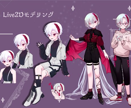 実績あり！デザインからモデルまで製作します 一部工程（イラスト/モデリング）のみもOK！ イメージ2