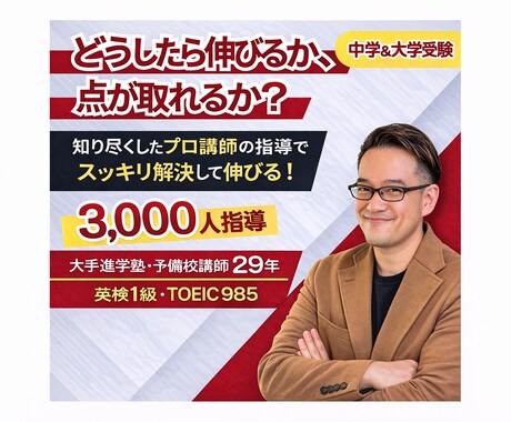 初回用学習コーチングいたします なぜ伸びない？伸びる方法を分析・提案します イメージ1