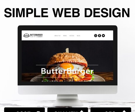 プロデザイナーが”安く”高品質なHPをご提案します WiXだから実現！1/3程度の費用でWP同等のHPを作成！ イメージ1