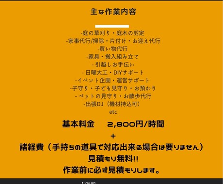 イベント案内やチラシ、フライヤーのデザインをします 個性的なデザインでインパクトを残しましょう！ イメージ2