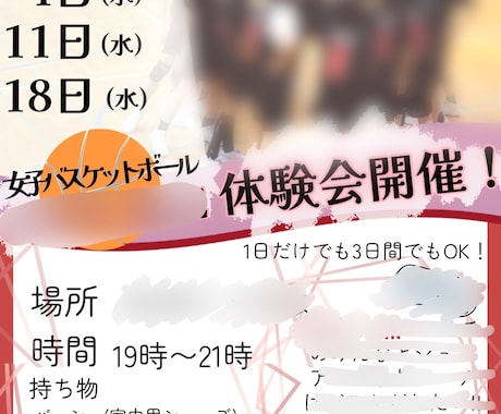 どんな種類のものでも受け付けております イメージ1