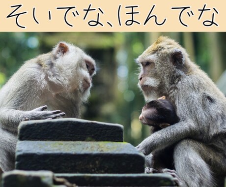 私に話すとなごみます。お話聴きます 雑談、つらい事、悩み相談、恋愛相談なんでも話してくださいね。 イメージ1