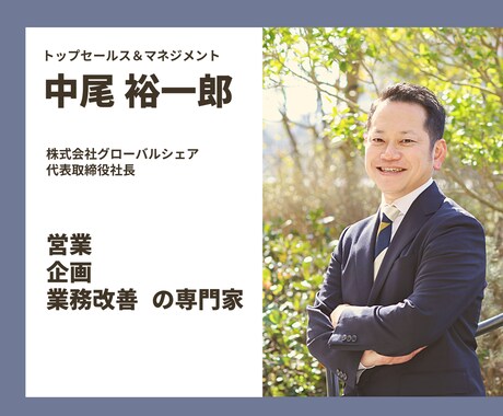 お問い合わせフォーム営業文章を私が代わりに作ります 営業対象の企業ホームページのお問い合わせから挨拶したい方に イメージ2