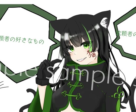 追加料金無しで素敵なイラスト描きます イメージ1
