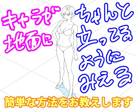 アニメーターに必要な技術って?疑問にお答えします 現役アニメーター直伝!入社に必須のスキルとは? イメージ1