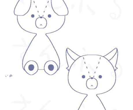 ぬいぐるみみたいな絵を描かせて下さい。ます 座っているぬいぐるみのようなイラストを描かせて下さい。 イメージ2