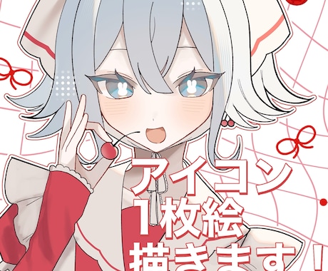 SNS向けの可愛いイラスト描きます イメージ1