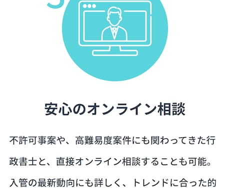 VISA(在留資格)申請書類を作成します 英語も対応!申請に必要な書類リストをサービス中です! イメージ2