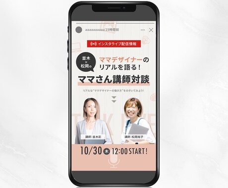 SNSに特化した「魅力が伝わる画像」制作いたします 残り10枠限定、1,500円でご提供いたします！ イメージ2