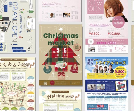 成果につながるチラシデザインいたします 【修正無料】反響を実感できるチラシをデザインします イメージ1