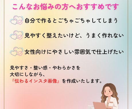 女性向けのInstagram投稿画像を作成します 女性向けの投稿画像･リール表紙･告知画像を丁寧にお作りします イメージ2