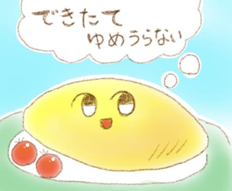 ゆる〜く夢占いします まったり精神分析！スピリチュアル要素ナシ！資料をかき集めます イメージ1