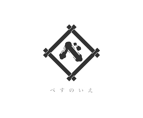 文字の図案化！ロゴデザイン受け付けます お店の名前とイメージを組み合わせた世界に一つのロゴ作ります！ イメージ1
