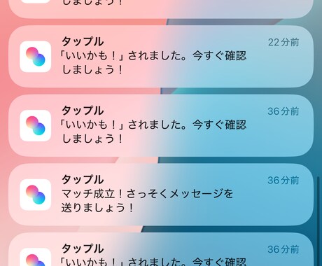 男性必見！プロフィール＆メッセージをサポートします メッセージや顔に不安がある方の出会いをサポートします イメージ2