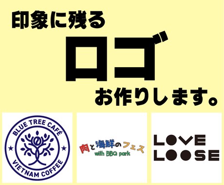 修正回数無制限でロゴをデザインします 丁寧なヒアリングでお客様の考えを読み取るデザインを制作します イメージ1