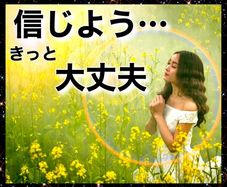 貴方の想いに寄り添いながらタロットカードで占います 短時間お試し・タメ口OK！現実的なアドバイスをお伝えします イメージ1