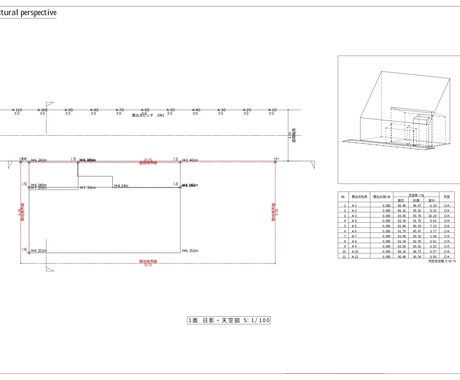 建築確認における天空図の作図及び検討します 建築確認における審査機関の補正対応も行います。 イメージ1