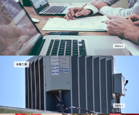 集客に強いWebサイト制作します 納得のいくホームページ制作、SEO対策を致します。 イメージ2