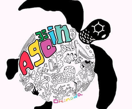 ショップカード、ステッカー、Tシャツ、マスク、ます 南国風のイラストが得意なイラスト屋です！ イメージ2