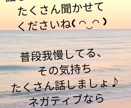 周りからは反対される行き場のない恋愛聞きます 周りから反対されるような恋愛や好きな人、何でも聞かせて下さい イメージ1