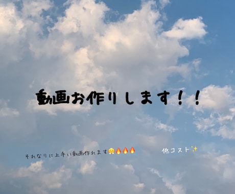 サプライズムービー作成します 結婚式、誕生日等大切な人との想い出を動画にしませんか？ イメージ1