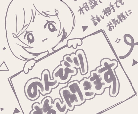 話し相手、愚痴なんでも聞きます 元介護福祉士が丁寧にお話聞きます イメージ1