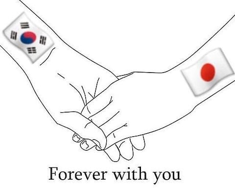 日韓カップル・日韓恋愛/結婚の相談のります 日韓夫婦、韓国在住です♫お気軽にご相談ください イメージ1