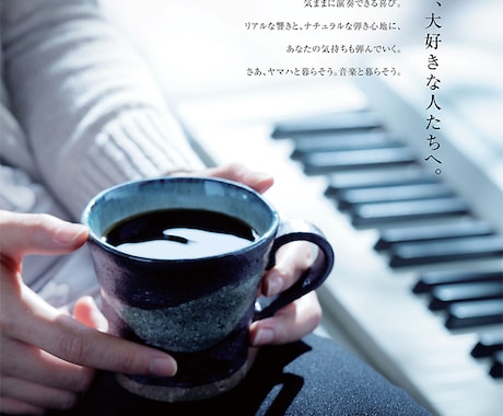 プロによる、心に響く広告コピーをお届けします プロのコピーライターによる、広告などのコピーライティングを。 イメージ2
