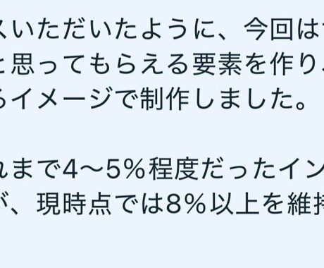 0から収益化までサポートした私が動画案を提案します 実績多数のYouTuberによる伸びる動画案！ イメージ2