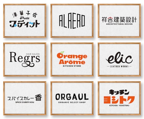 記憶に残る【文字ロゴ・ワードロゴ】を制作いたします イメージ1