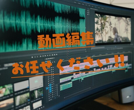 ショート動画編集をいたします ショート動画編集ならおまかせ！1本1500円〜丁寧対応 イメージ1