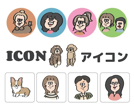 POPでかわいいオリジナルイラスト描きます イメージ1
