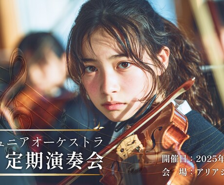 １枚＊ナチュラルでリアルなAI人物画像 生成します お試しプラン【雰囲気で魅せる】AI人物画像をおまかせで制作 イメージ2