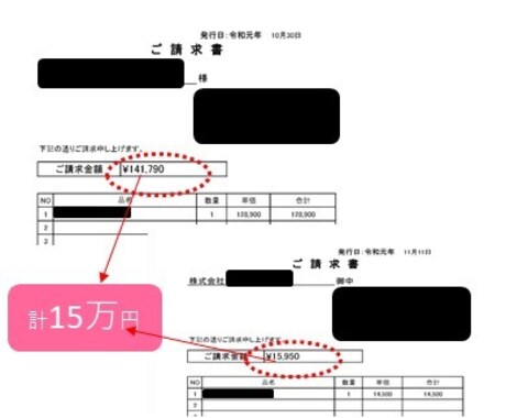 初心者でもプログラミングで稼ぐ方法教えます ～大学生でも月収15万円達成した方法～ イメージ2