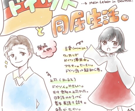 ふんわり優しい系のイラスト描きます 幸せをいつも側に置いておけるように。 イメージ2