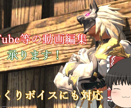 YouTubeなどの動画編集をいたします 低価格で可能な限り早期に納品いたします イメージ1