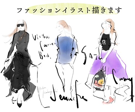 ファッションイラスト・美容医療関係イラスト描きます 写真だと伝わらないニュアンスや伝えにくいこともイラストで！ イメージ1