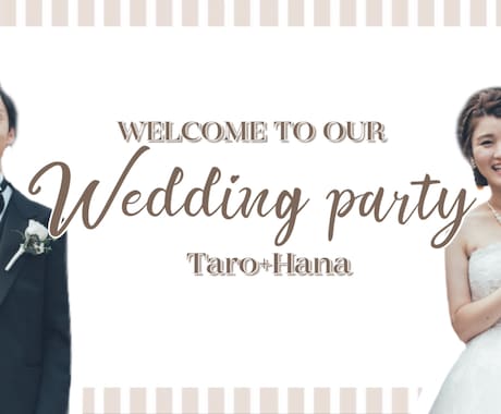 結婚式ムービー◤YouTube風◢制作します プロフィールムービー✴︎明るく盛り上がる✴︎ゲストに大好評