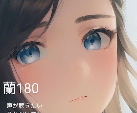 男性限定★ 優しく聴きます 心で癒します 愚痴/悩み/雑談/ホッとできる場所に★ イメージ1