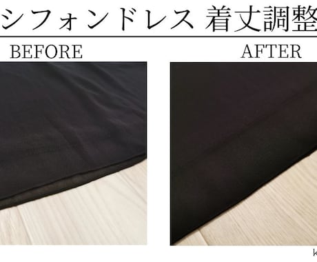 ワンピース・スカート・ドレスのサイズ調整致します 着丈やウエストを調整して、着心地良く。美シルエットに。 イメージ2