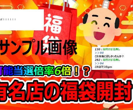 YouTubeのサムネイルを作ります 2枚で1000円です！(実績が上がるまで！) イメージ1