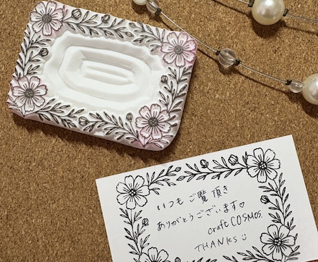 はんけし オーダメイド オリジナル 消しゴムはんこ】私だけの熨斗印ー御礼ー はんこ・スタンプ 藤嶋