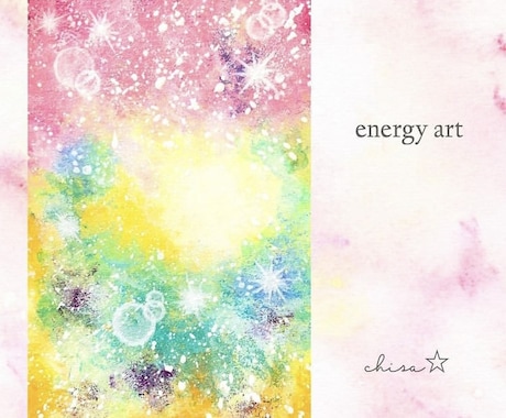 あなたから感じる色（オーラ）を描きます 自分らしく生きるきっかけに。お守りになるエネルギーアート。 イメージ2