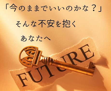 彼は動く気ある？本音を霊視します ◆曖昧なまま、止まっていませんか？ イメージ2