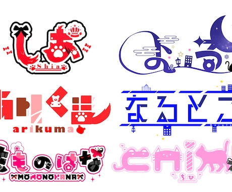 商用利用込！VTuber、配信用ロゴ制作します イメージ1