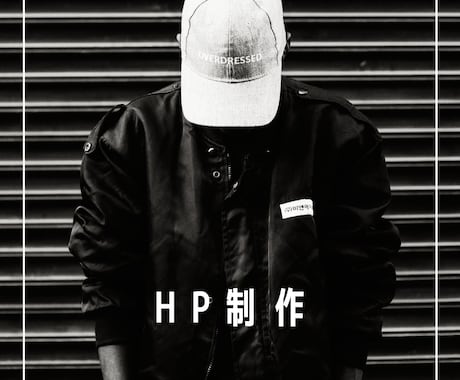 初心者の方におすすめ！【短期・格安】で制作します 短期納品、スマホ対応、問い合わせ、ブログ設置、SEO対策 イメージ1