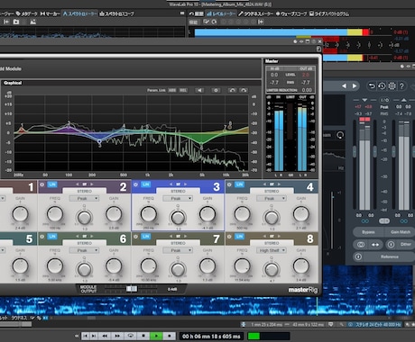 マスタリング専用DAW・機材を使用しています とにかく安価かつ早く仕上げたい方にオススメです。 イメージ2
