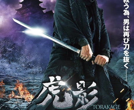 現役映画監督が動画の編集をします 映画監督　編集を手掛けてきた映画監督があなたの編集を制作！ イメージ2