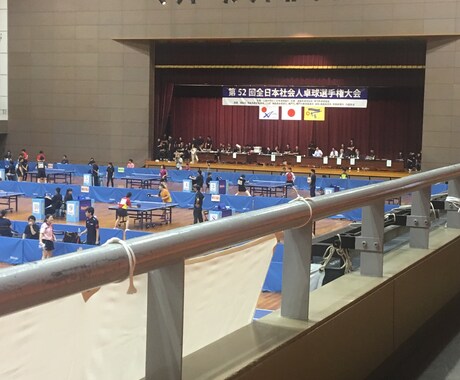 卓球相談受け付けます 卓球と生きて25年目！看護師＆公認コーチ3取得 イメージ1