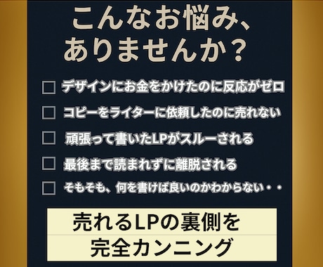 集客第一！究極のセールスLP文章自動ツール渡します CV底上げしたい事業者やLP制作代行者に向けた丸投げツール イメージ2